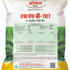 Sonal 707 Hybrid Bhindi Seeds Sonal 707 Hybrid Bhindi Seeds