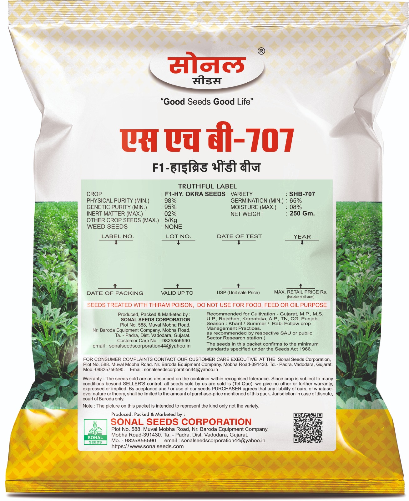Sonal 707 Hybrid Bhindi Seeds Sonal 707 Hybrid Bhindi Seeds