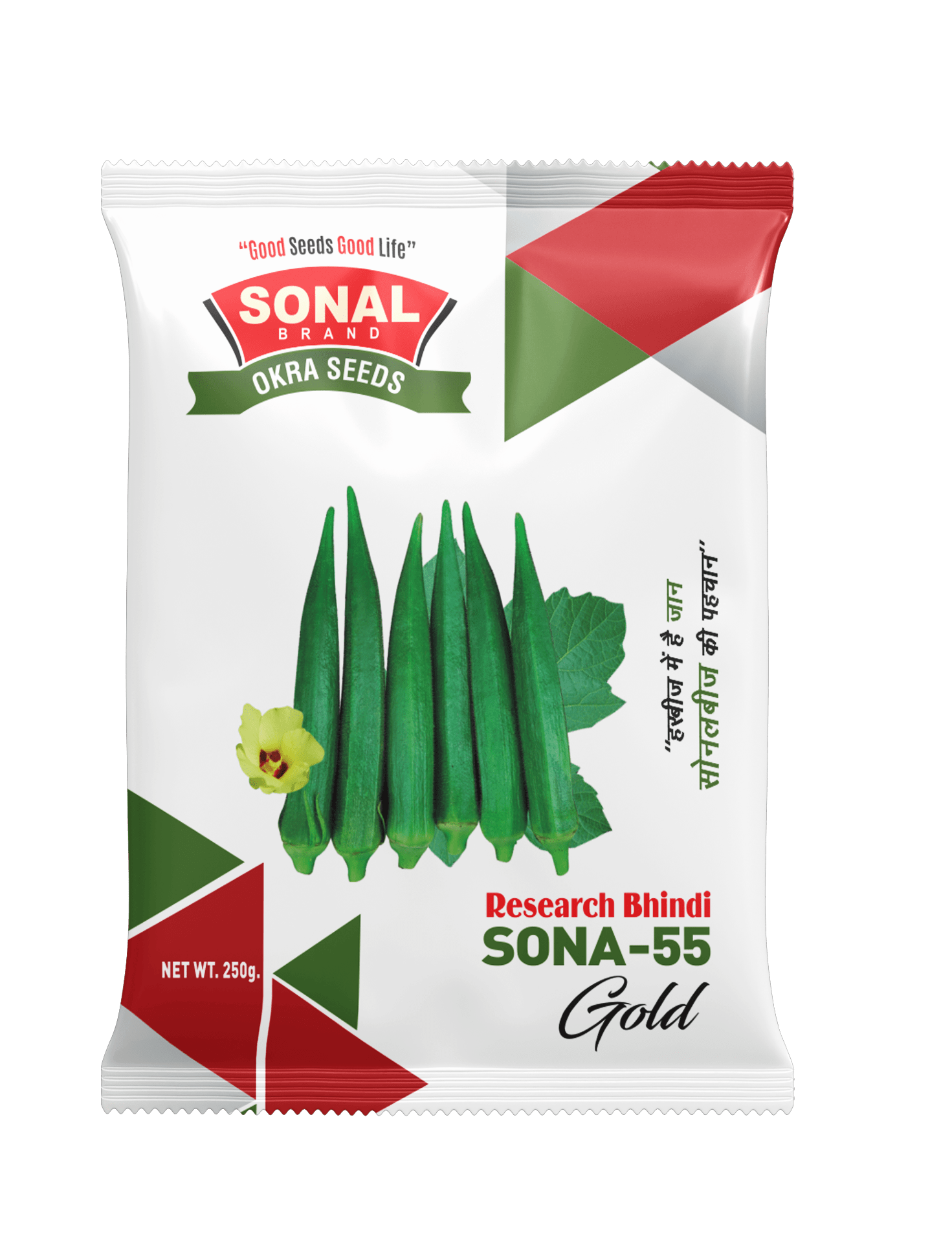 Sonal Sona-55 Gold Research Bhindi Seeds