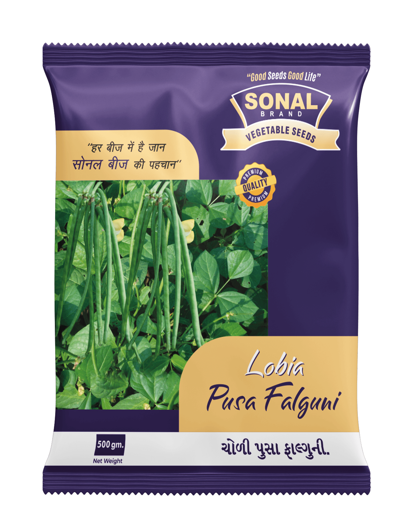 Sonal Pusa Falguni Lobia Seeds