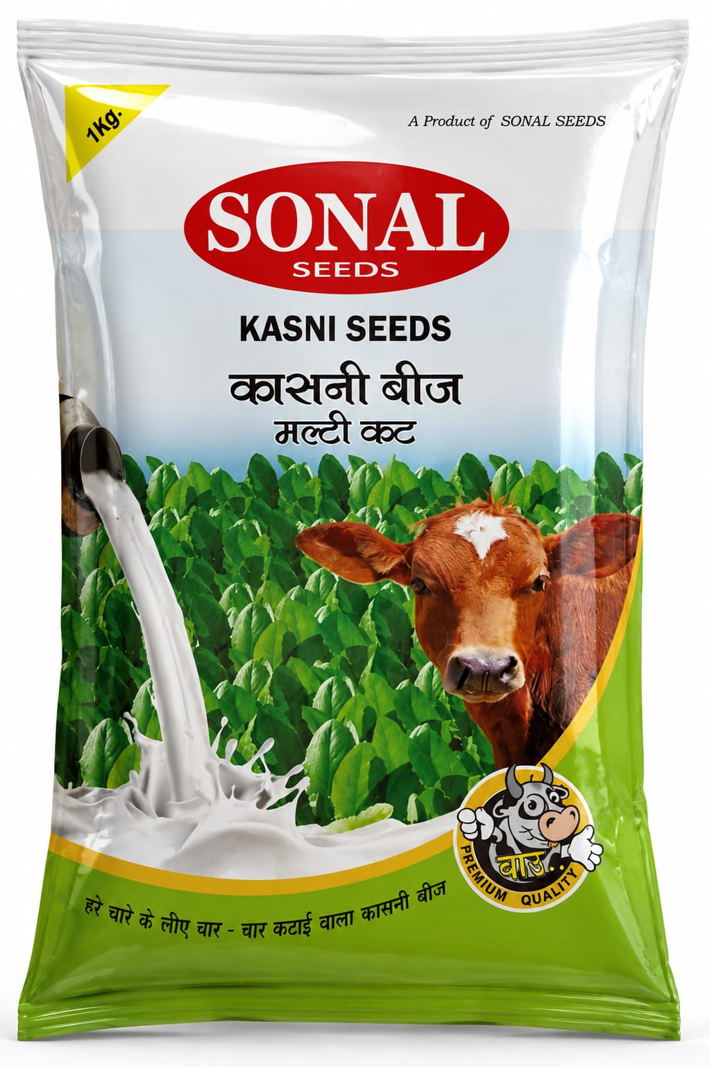 KASNI SEEDS MULTI CUT (PANDADIYU) KASNI SEEDS MULTI CUT (PANDADIYU)